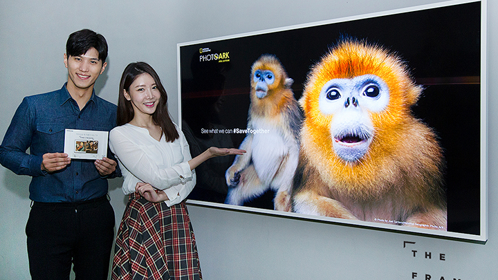 ‘더 프레임’으로 멸종위기 동물 돕는다