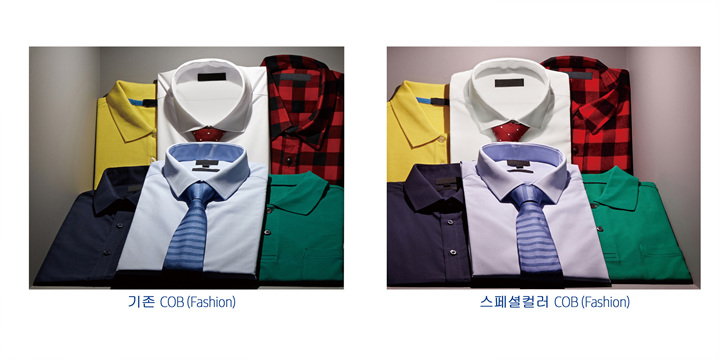 특수 상업조명용 LED패키지 '스페셜컬러' 출시