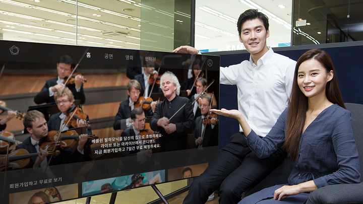 스마트 TV로 '베를린 필하모닉' 공연 안방에서 즐긴다