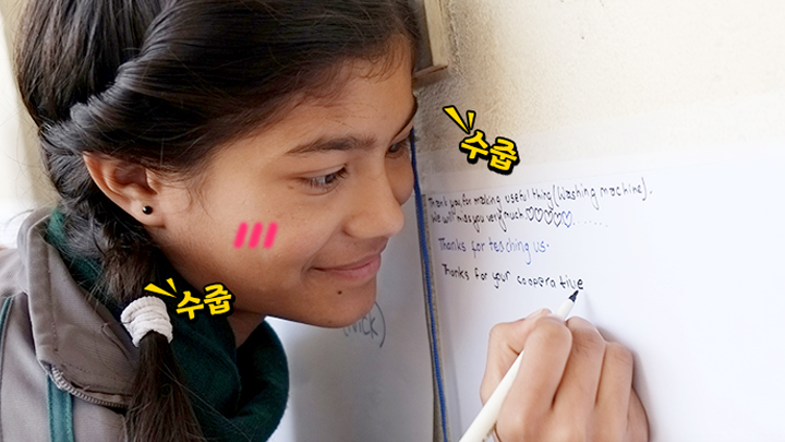 임직원 해외 봉사단