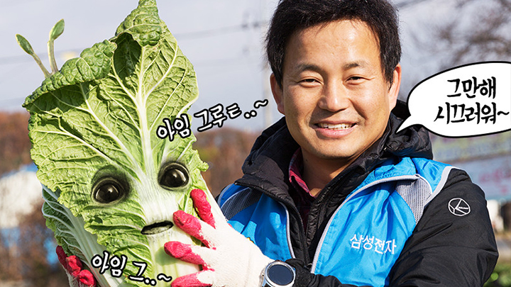 아임 그루ㅌ...~ 그만해 시끄러워~ 아임 그...~