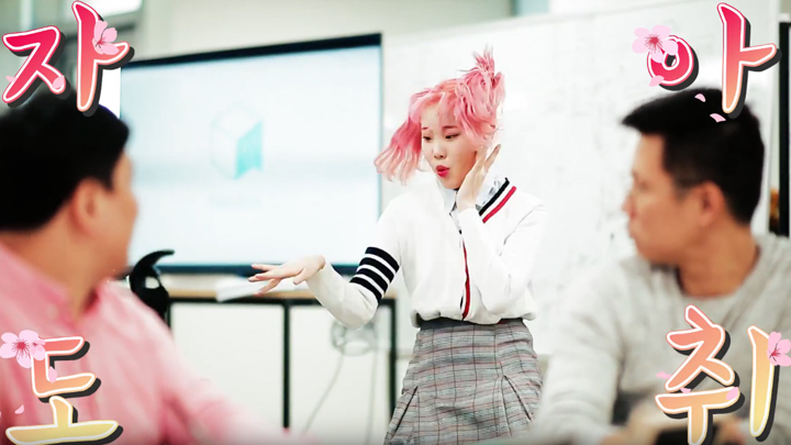 모모랜드 주이가 찾아간 삼성전자 창의개발센터 서울대연구소