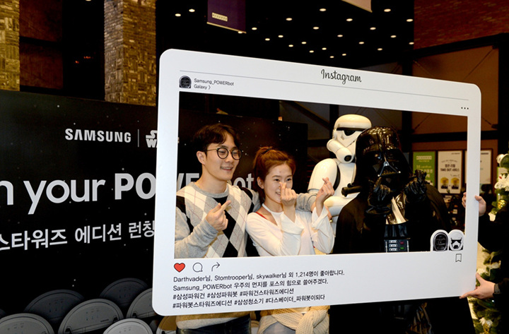 파워봇·파워건 ‘스타워즈 에디션’ 체험 행사