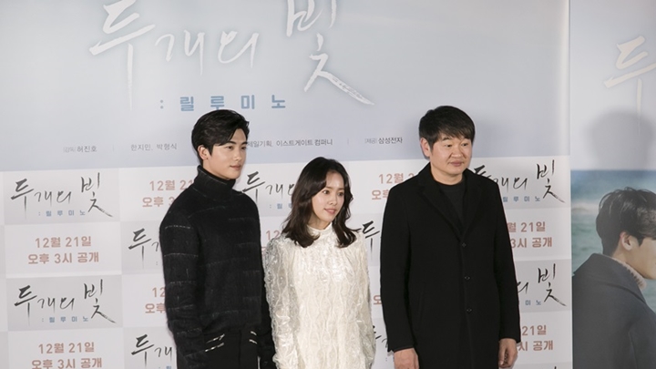 두 개의 빛: 릴루미노 상영회 현장의 허진호 감독, 박형식, 한지민