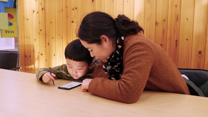 갤럭시 노트8을 이용해 보고 있는 모습