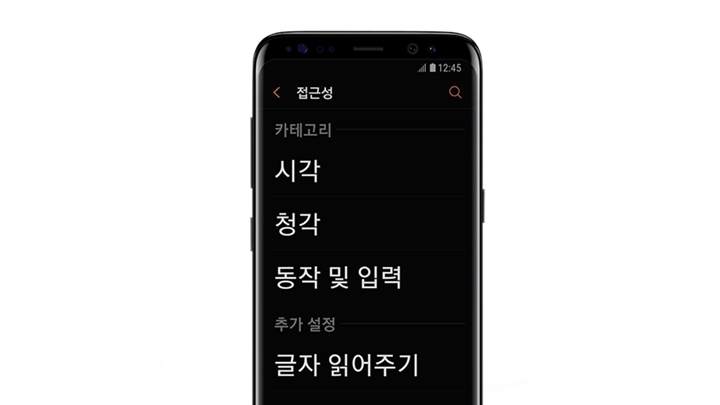 저시력 사용자들에게 가독성을 높이고 눈의 피로는 줄이는 고대비 테마와 인터넷 고대비 모드