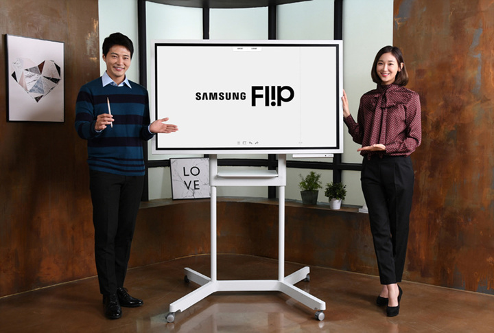 CES 2018에서 스마트 회의 솔루션 ‘삼성 플립’ 공개