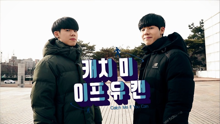 캐치 미 이프 유 캔 / 드림클래스 쌍둥이 대학생 강사