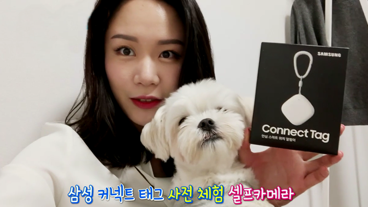 상품기획자와 솜솜이가 써본 커넥트 태그