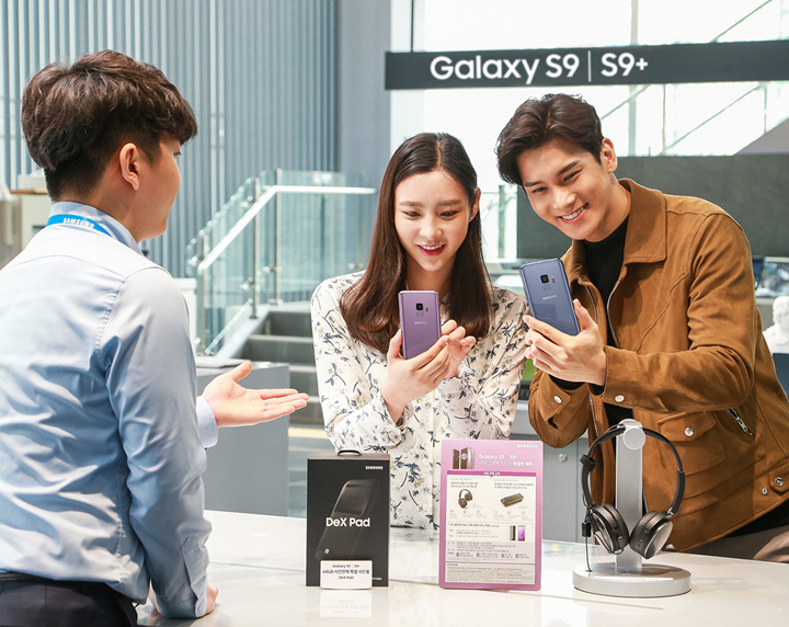 갤럭시 S9, S9+ 사전예약