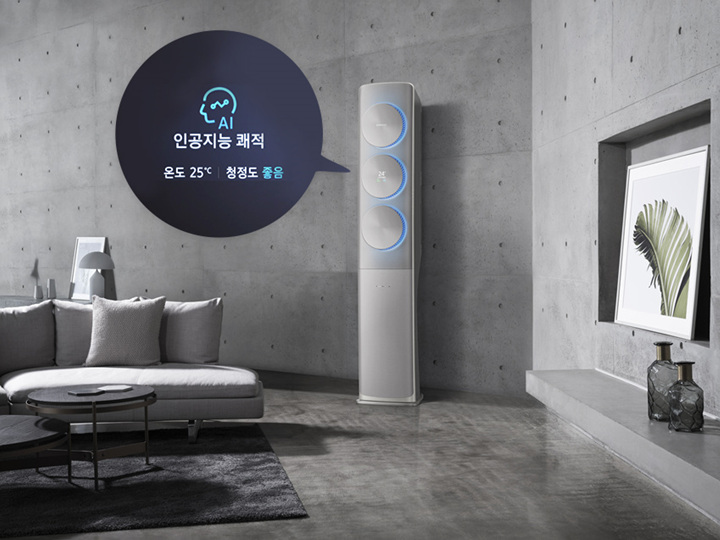 무풍 지능냉방 / 인공지능 쾌적 / 온동 25도 / 청정도 좋음