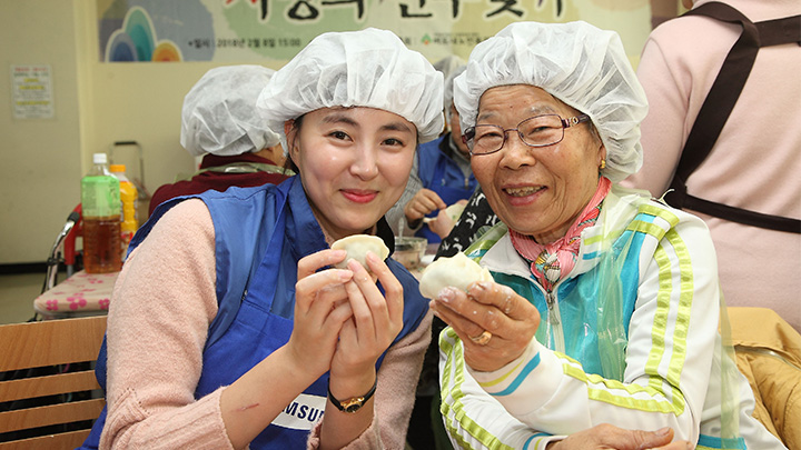 희망 나눔 봉사활동