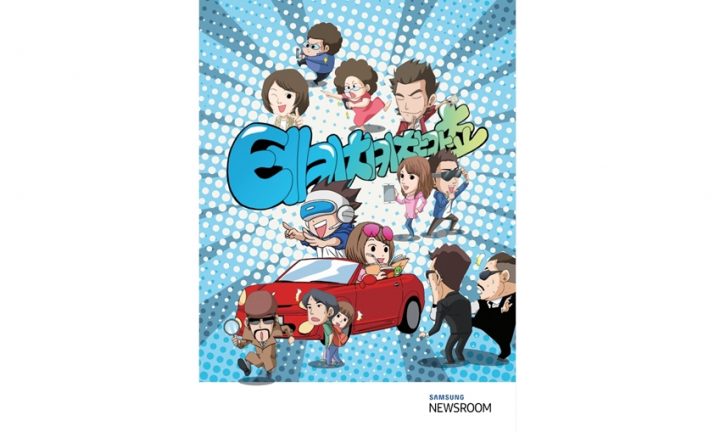 테키치키챠카쵸 책 표지