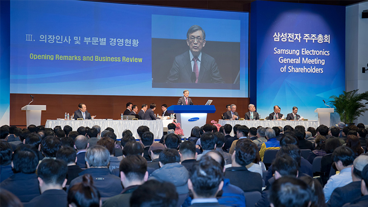 제 49기 정기 주주총회