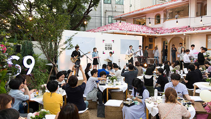 서울 서교동 갤럭시 팬 하우스에서 가든파티 형식으로 진행된 ‘갤럭시 팬과 함께 하는 S9 모두의 발견전’ 시상식 모습