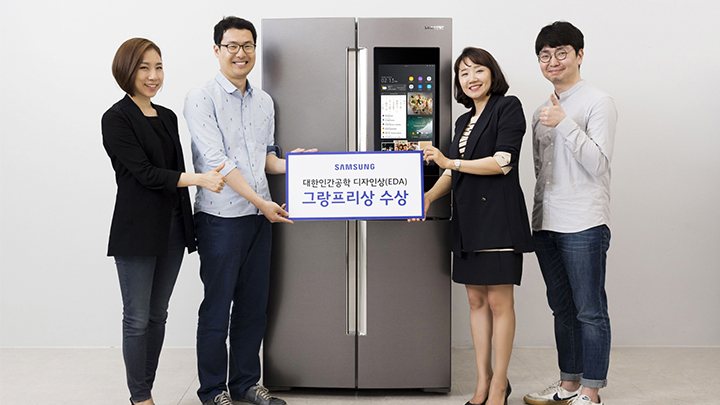 삼성 패밀리허브 그랑프리 수상