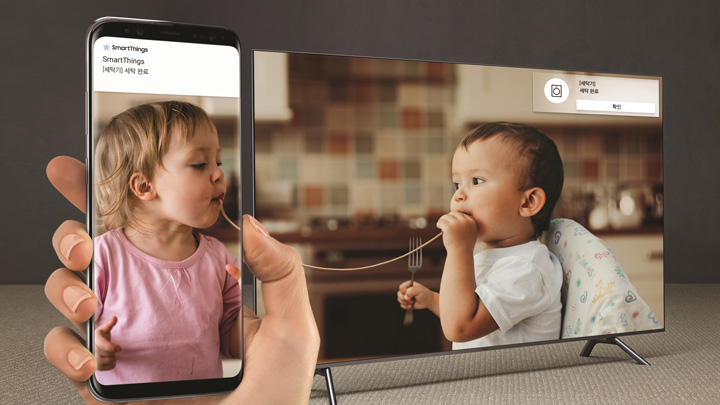 휴대폰과 TV 화면의 연결도 용이하다