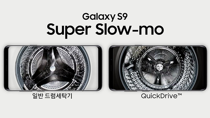 슈퍼 슬로모 퀵드라이브 썸네일