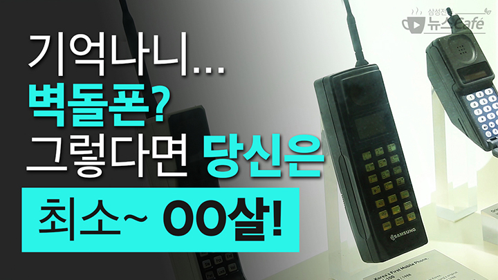 뉴스카페 썸네일 수정