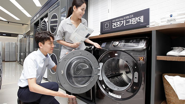 그랑데 건조기 썸네일