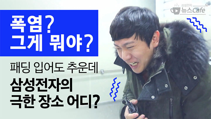 뉴스카페 썸네일 최종