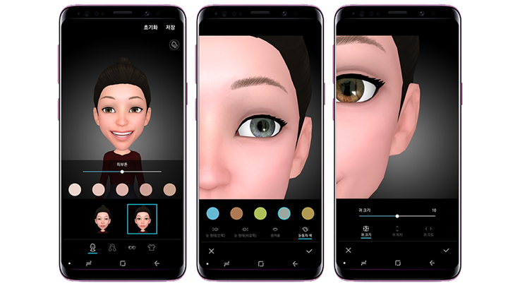 AR 이모지 업데이트 모습