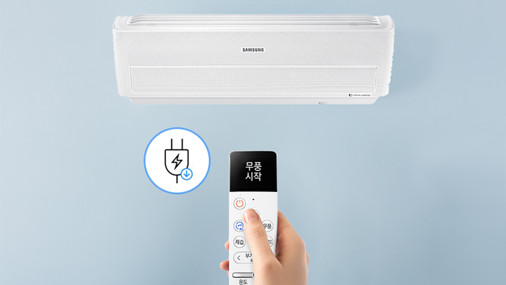 에어컨을 틀고 있는 사람의 모습