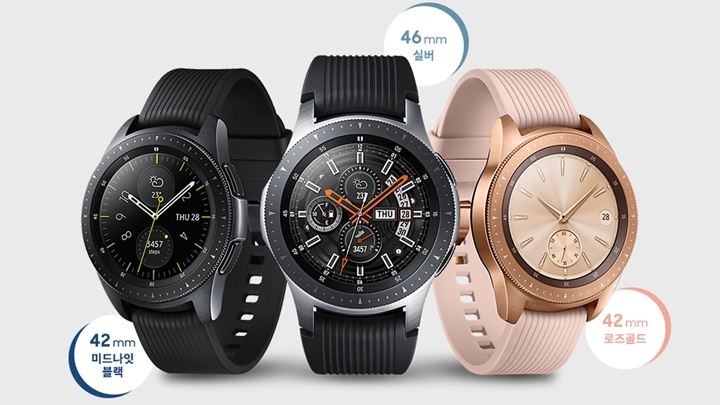 samsung galaxy watch galileo 46mm