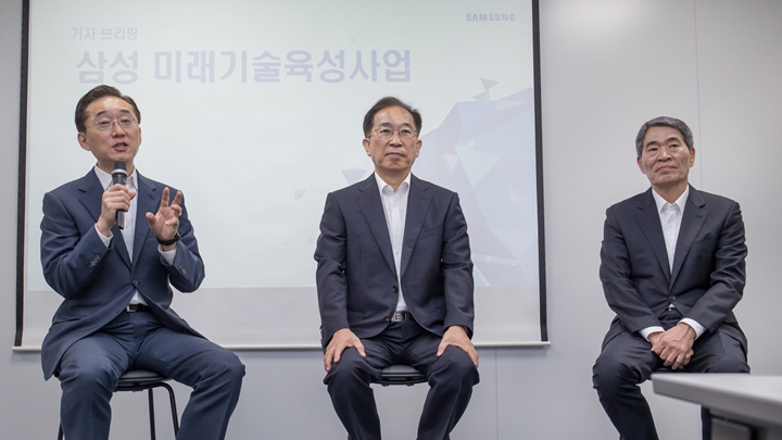 13일 열린 삼성 미래기술육성사업 기자간담회에서 장재수 삼성 미래기술육성센터장, 국양 삼성 미래기술육성재단 이사장, 권오경 공학한림원 회장(왼쪽부터)이 기자들의 질문에 답하고 있다.