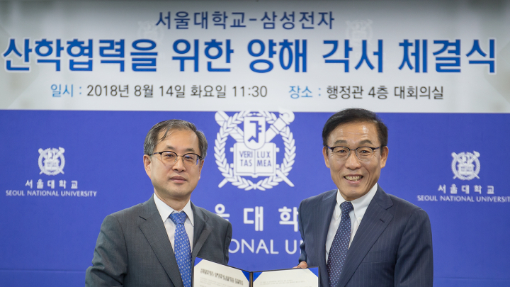 개방형 혁신으로 ‘반도체 생태계’ 강화