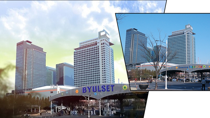 웹툰 성공의 비밀 속 별셋전자, 어디까지 레알일까