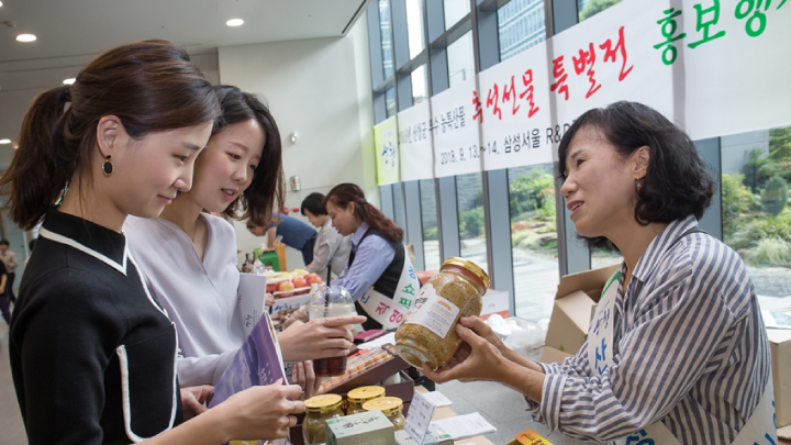 13일 삼성전자 서울R&D캠퍼스에서 열린 추석맞이 직거래 장터에서 임직원들이 삼성전자 자매마을 ‘경남 산청 지리산 대포곶감 마을’에서 생산된 제품들을 둘러보고 있다.