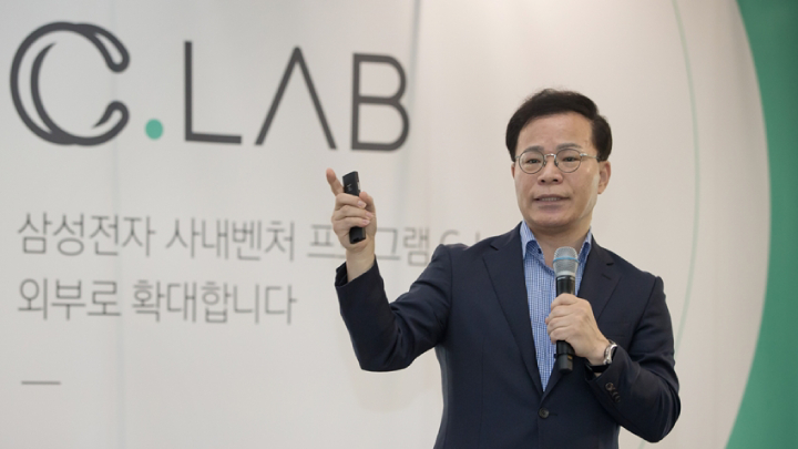 17일 삼성전자-서울대 공동연구소에서 삼성전자 창의개발센터장 이재일 상무가 C랩 성과와 향후 운영방안에 대해 설명하고 있다.