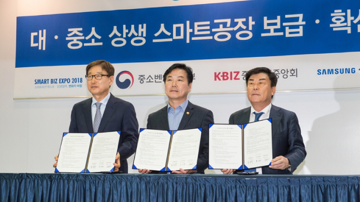 24일 서울 코엑스에서 홍종학 중소벤처기업부 장관(가운데), 박성택 중소기업중앙회장(맨 오른쪽), 윤부근 삼성전자 부회장(맨 왼쪽)이 참석한 가운데 국내 중소기업을 위한 ‘스마트공장 보급·확산 협력을 위한 업무 협약’을 체결했다.