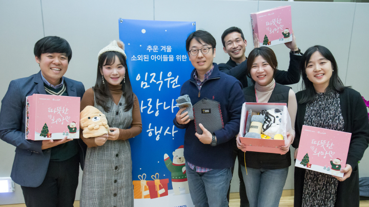 1일 수원 ‘삼성 디지털 시티’에서 열린 삼성전자 창립 49주년 기념식에서 임직원들이 ‘사회에 공헌한다’는 창업의 뜻을 기리며 어려운 이웃들에게 전달할 방한용품을 준비하는 사랑 나눔 봉사활동을 실시했다.