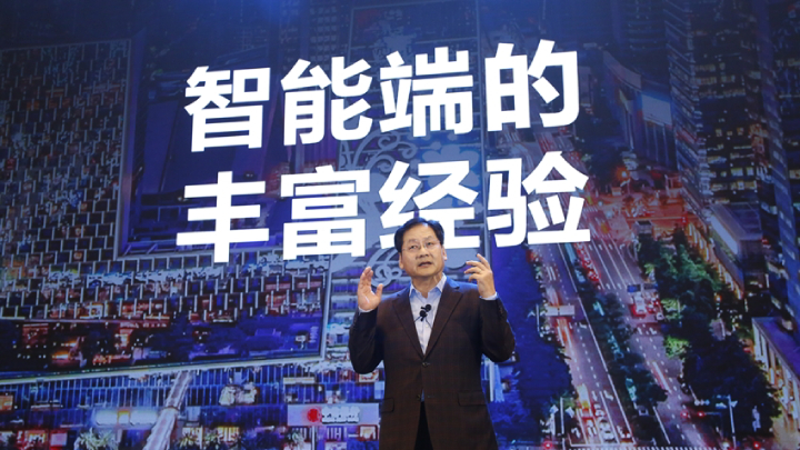 15일 중국 베이징 누오호텔에서 개최된 삼성 미래기술포럼에서 삼성전자 DS부문 중국총괄 최철 부사장이 환영사를 하고 있다.