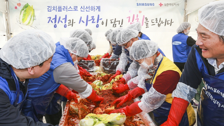 16일 삼성전자 임직원들이 대한적십자와 함께 수원에 위치한 아동보육시설 ‘경동원’에서 ‘김치플러스 김장축제’를 열고 김치를 담그고 있다. 이날 마련된 김치는 총 8천여 포기로 전국의 2천여 세대 취약계층과 ‘경동원’에 전달될 예정이며, 삼성전자는 ‘경동원’에 김장김치 외에도 김치냉장고 ‘김치플러스’, 의류청정기 ‘에어드레서’, 무선청소기 ‘파워건’ 등 최신 가전 제품 23대도 기증해 온정을 나눴다.