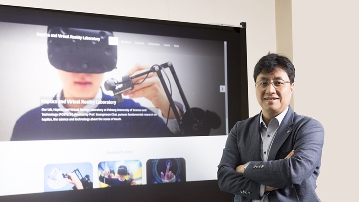 4D 기술을 설명하는 스크린 앞에서 포즈를 취한 최승문 교수