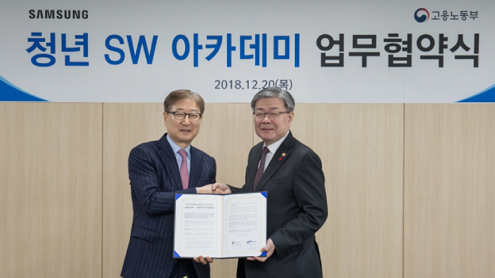 삼성전자, 고용노동부와 ‘삼성 청년 소프트웨어 아카데미 운영 지원을 위한 업무 협약’ 체결