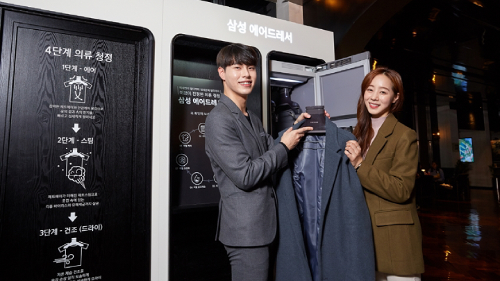 삼성전자가 CGV 씨네드쉐프(CINE de Chef)에서 삼성 의류청정기 ‘에어드레서’를 활용한 코트룸(Coatroom) 서비스를 운영해 방문객들로부터 큰 인기를 얻고 있다. CGV 씨네드쉐프 용산아이파크몰점 7층 프리미엄 전용 라운지 ‘La Maison’에서 모델들이 삼성 ‘에어드레서’ 코트룸 서비스를 이용하고 있다.