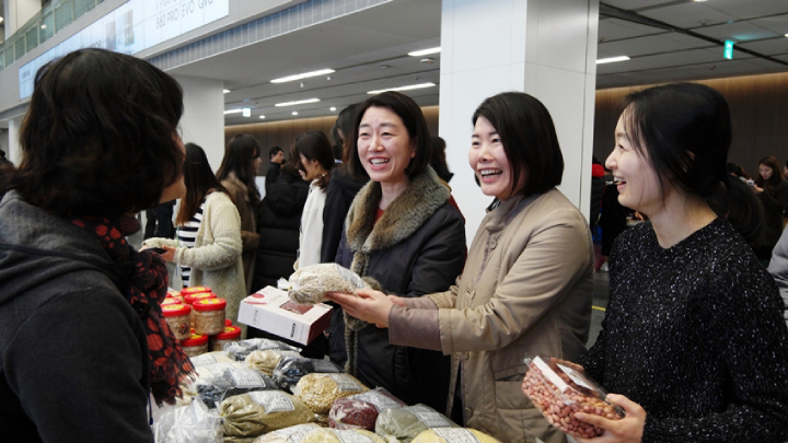 화성캠퍼스 직거래 장터