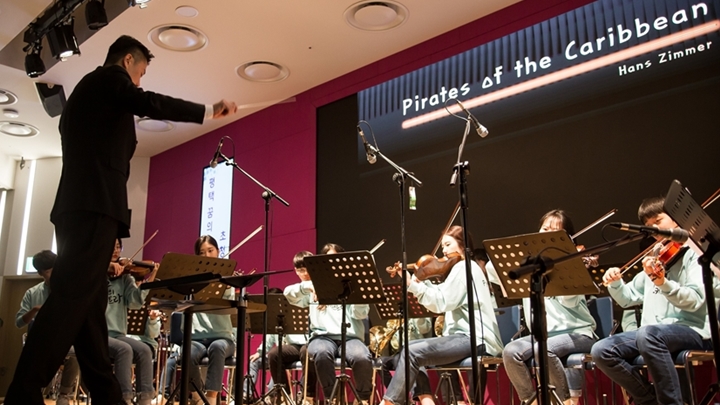 평택 꿈의 오케스트라 연주 모습