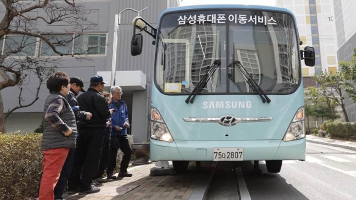 삼성전자서비스의 찾아가는 서비스를 찾아온 고객들