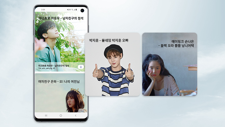 아스트로 차은우 - 남자친구의 정석 / 여자친구 은하 - 오! 나의 여친님 / 박지훈 - 풀네임 박지훈 오빠 / 에이핑크 손나은 - 블랙 오라 뿜뿜 낭니어택