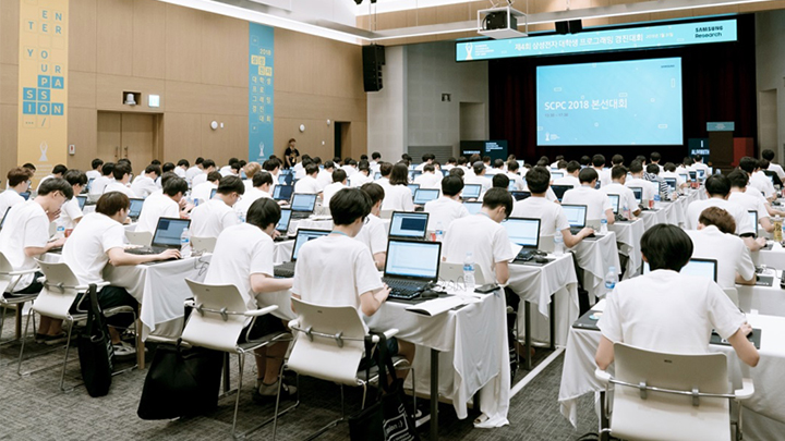 삼성전자 대학생 프로그래밍 경진대회(SCPC) 본선대회장