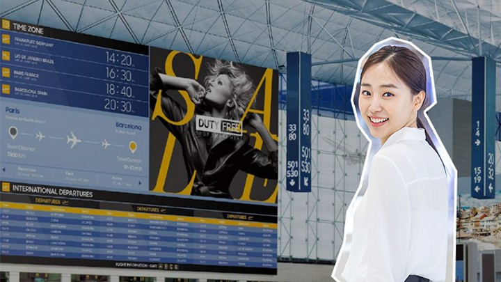 사이니지와 함께한 24시간