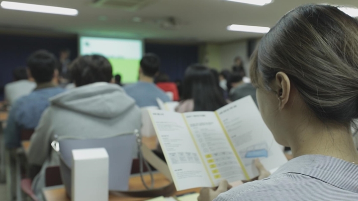 SSAFY 2기 예비 지원자를 위한 설명회 현장2