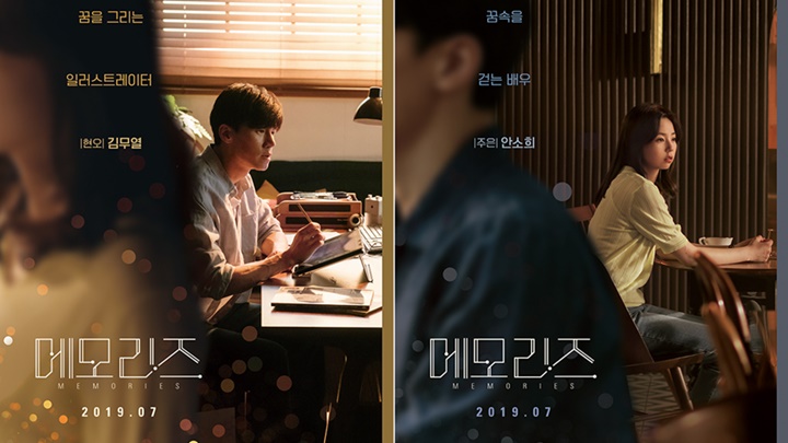 ▲ 삼성전자 단편영화 포스터