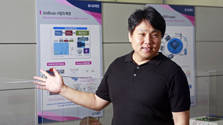 UNIST 전기전자컴퓨터공학부 김경록 교수