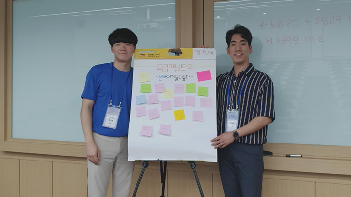 2019 드림클래스 여름캠프 대학생 멘토 연수에서 대학생 멘토들의 질문이 담긴 패널 앞에 선 김석환 씨(왼쪽)와 김승원 씨(오른쪽)